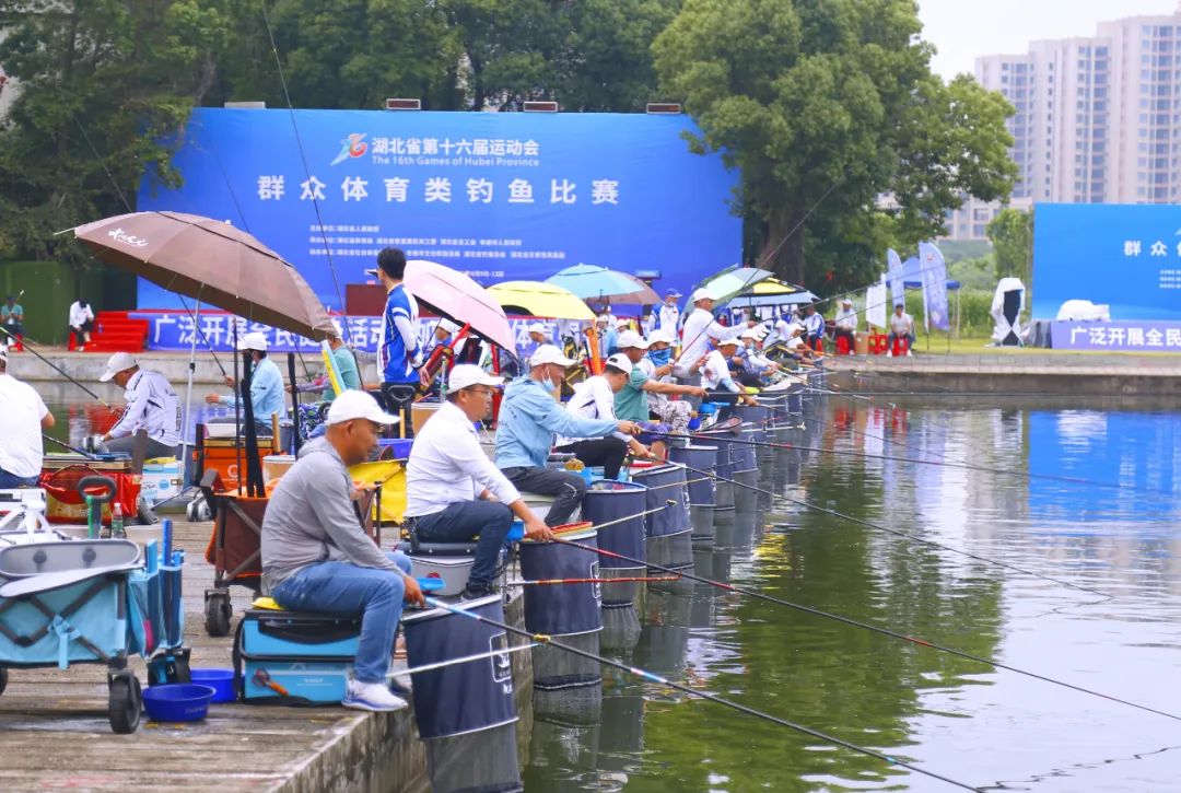 人歡魚躍搏金銀，龍王恨里垂釣忙——湖北省第十六屆運(yùn)動(dòng)會(huì)釣魚比賽圓滿收官！